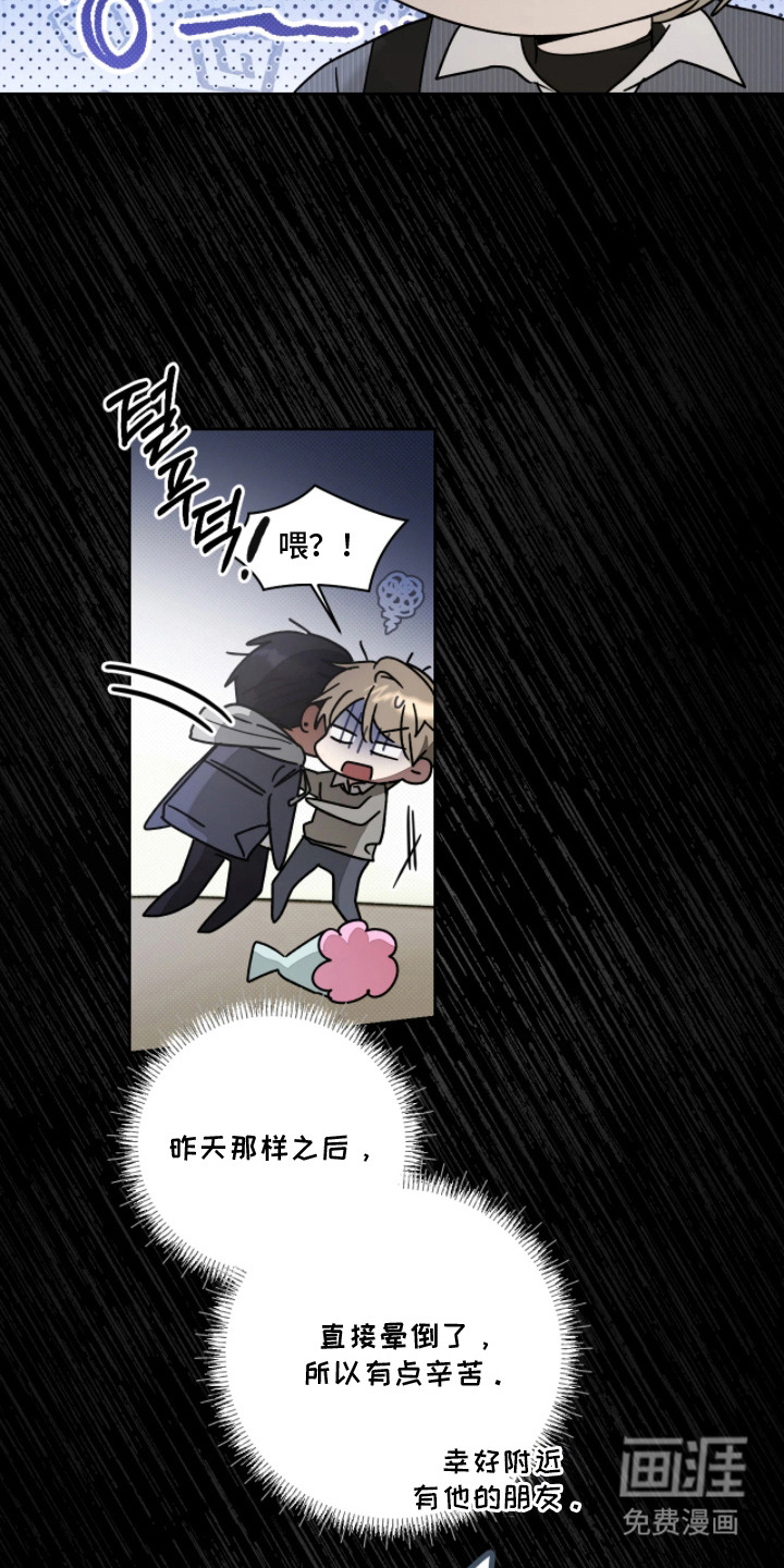 第4话8