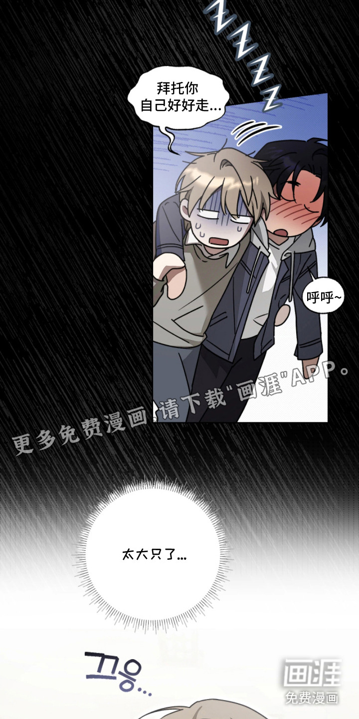 第4话9
