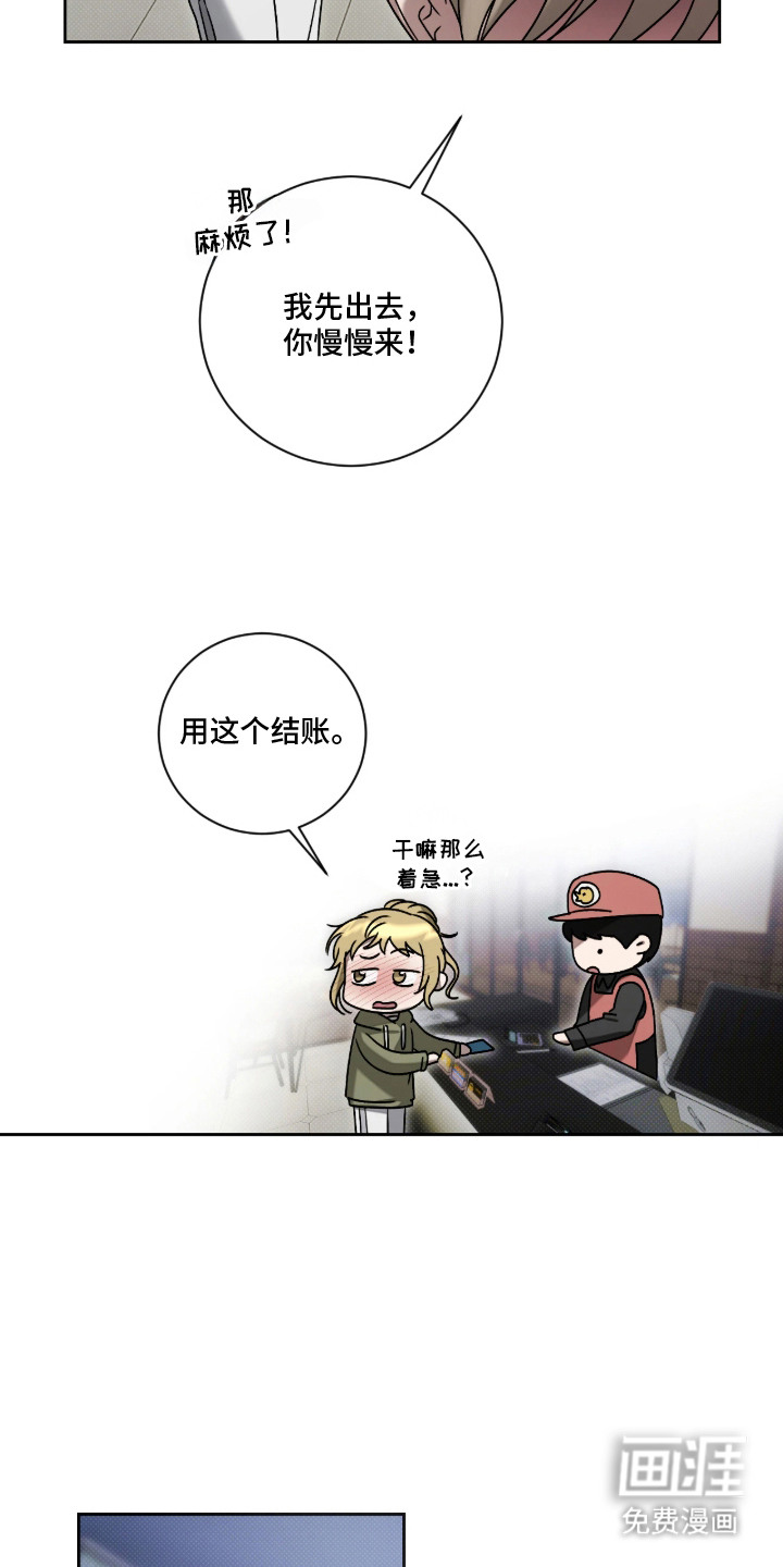 第3话10