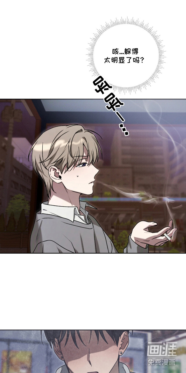 第3话12