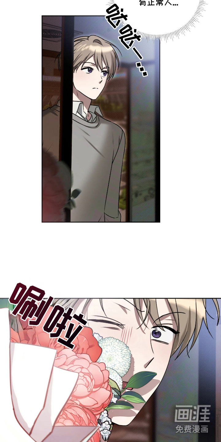 第3话14