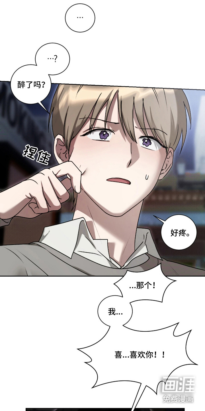 第3话16