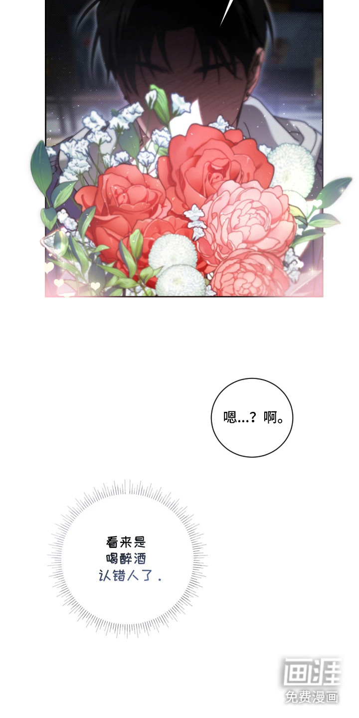 第3话17