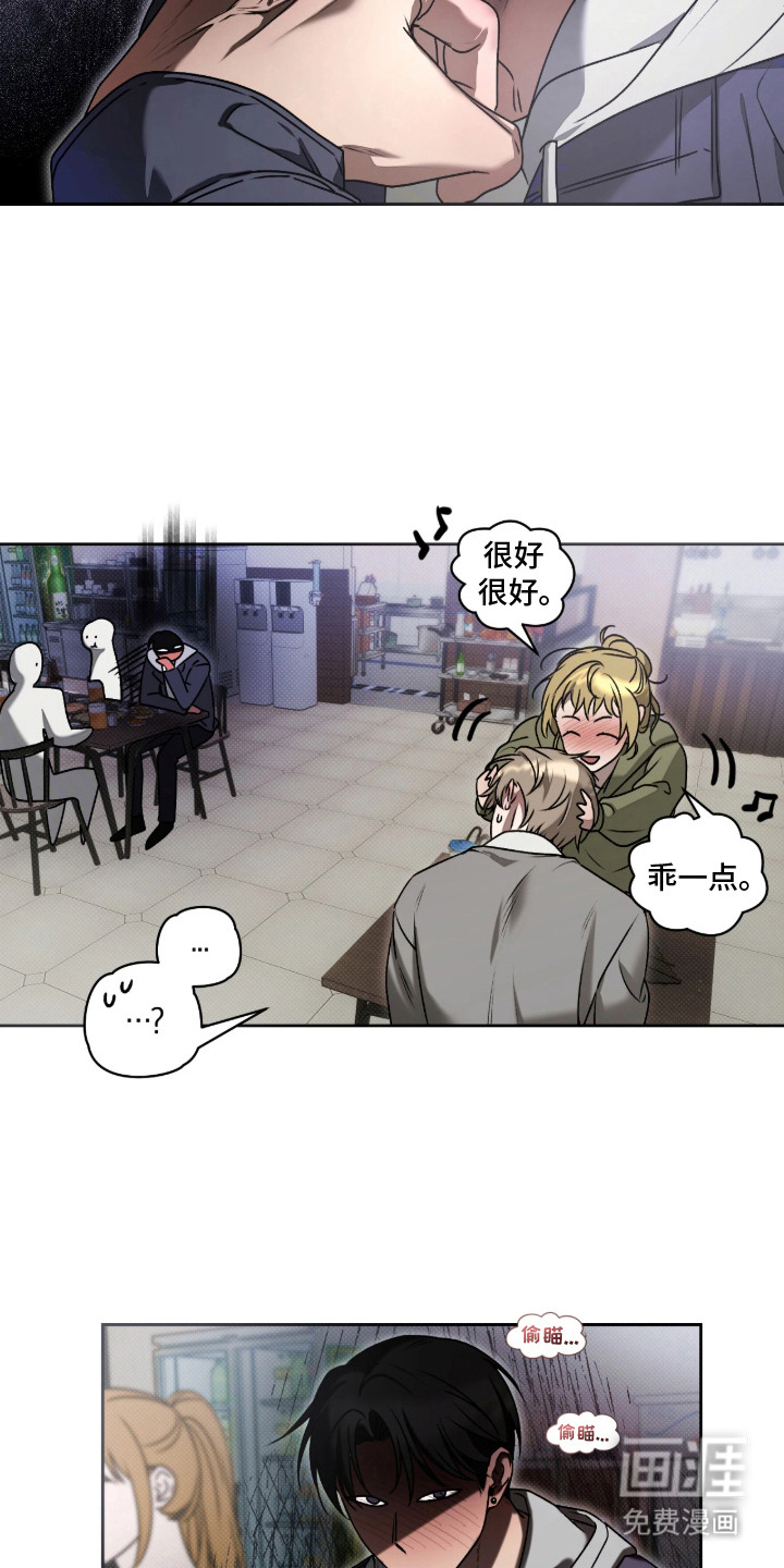 第3话2