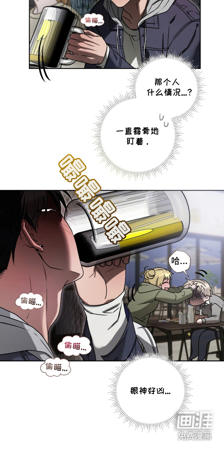 第3话3