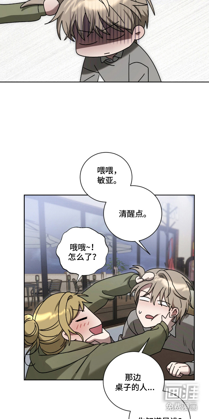第3话5