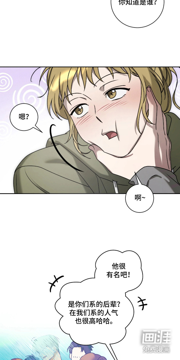 第3话6