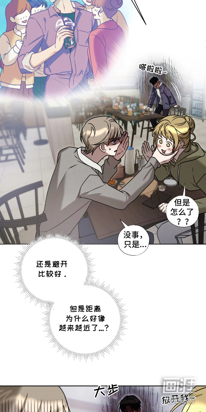 第3话7
