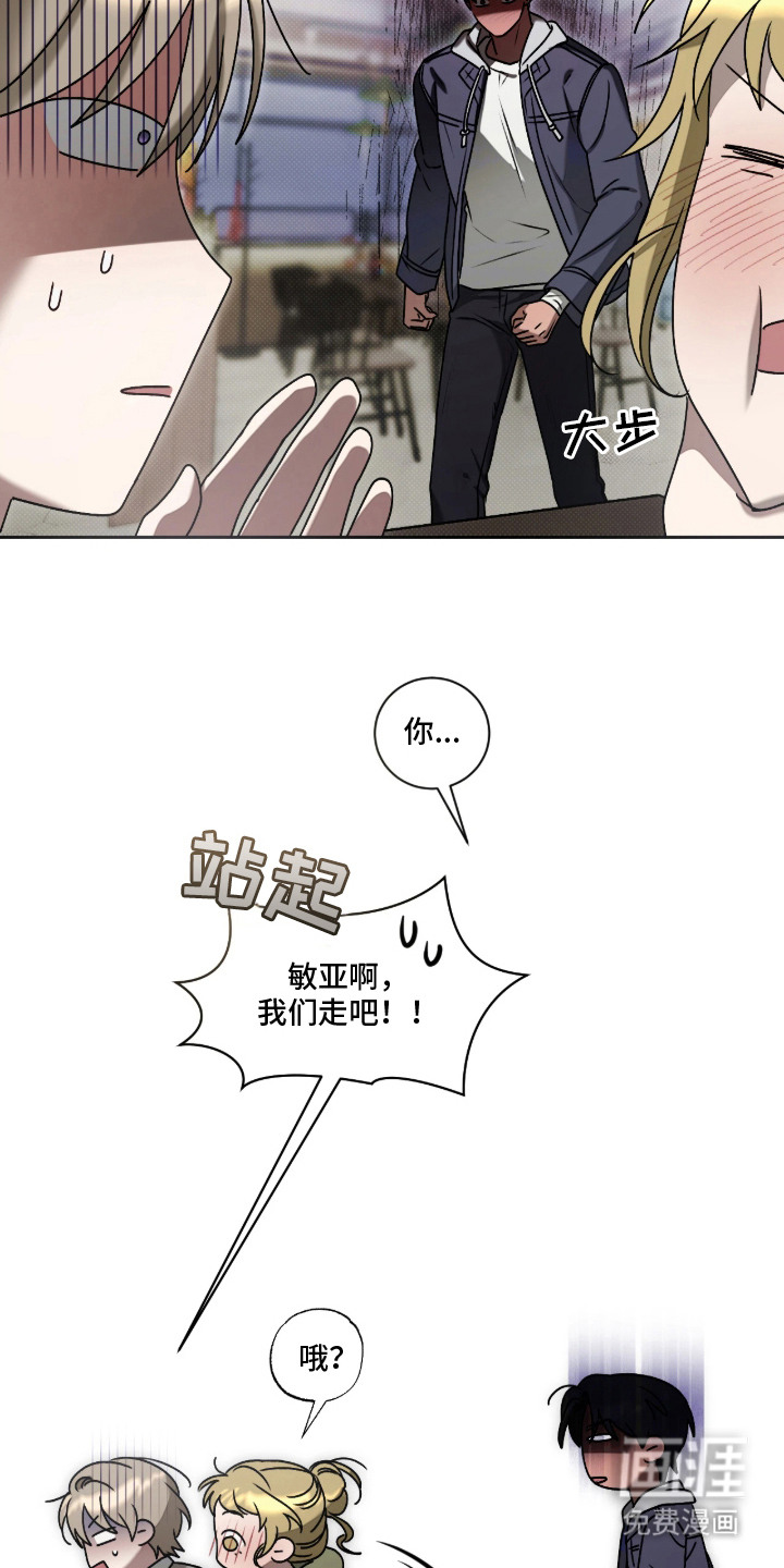 第3话8