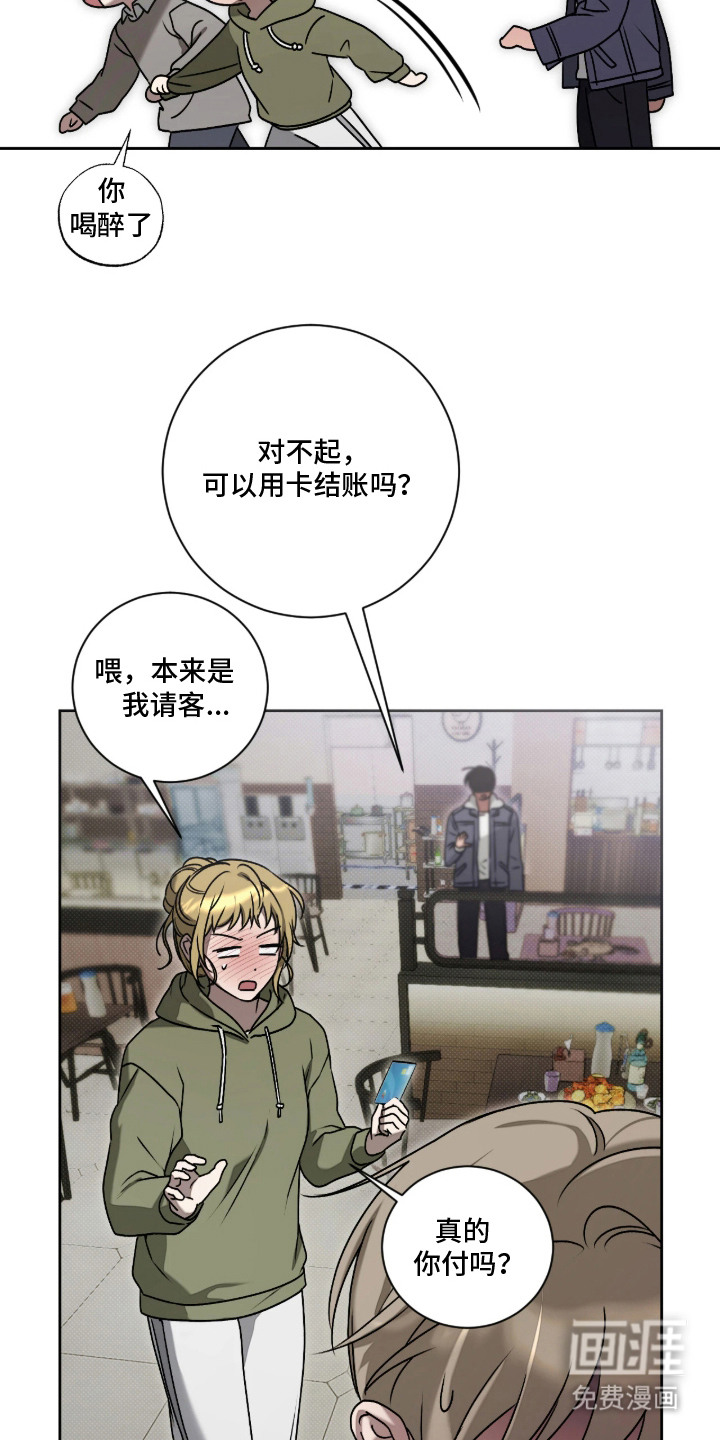 第3话9