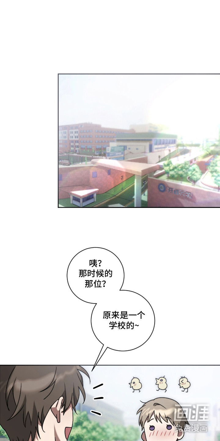 第2话0