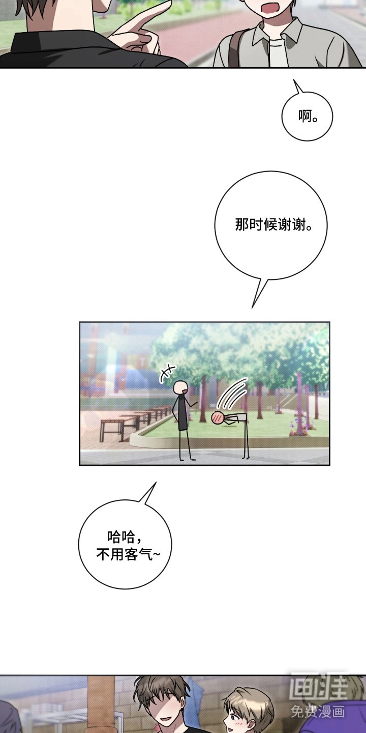 第2话1