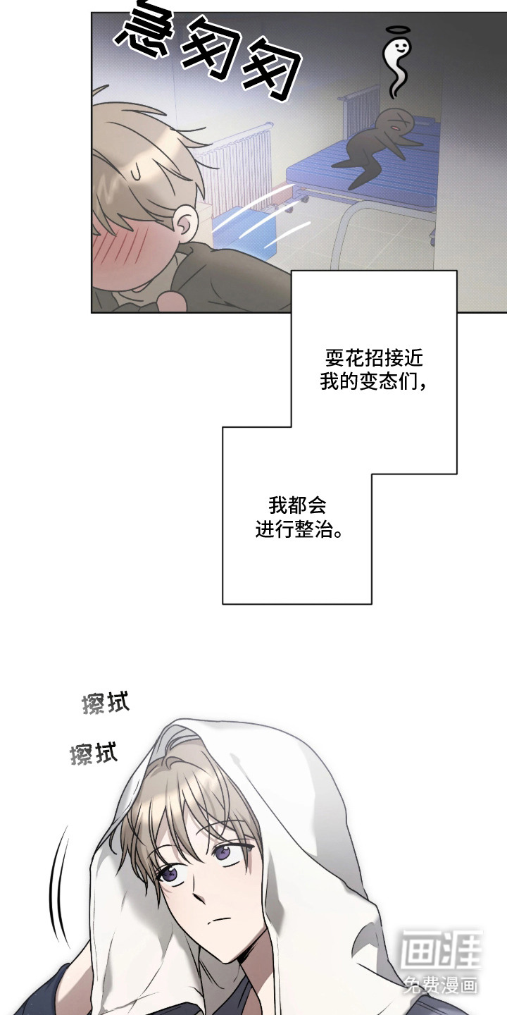 第2话10