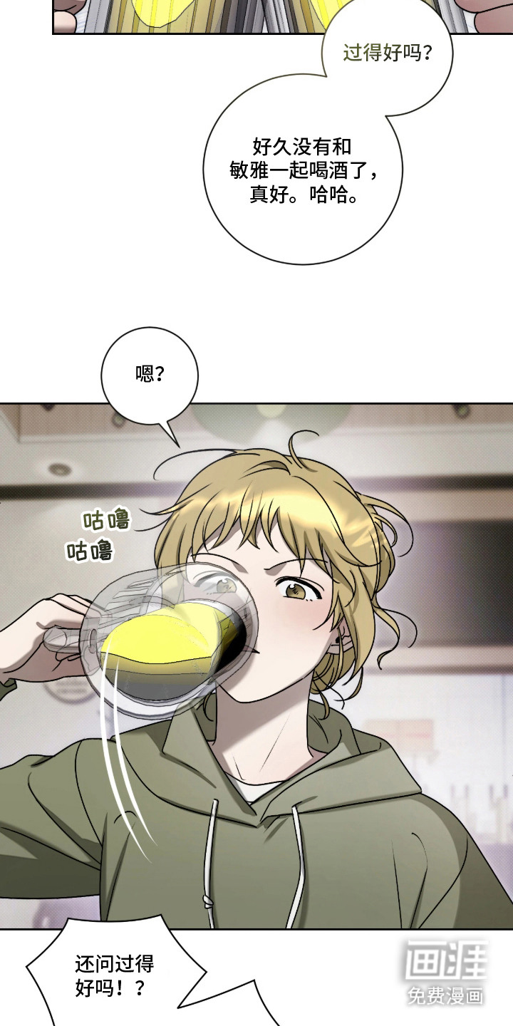 第2话14
