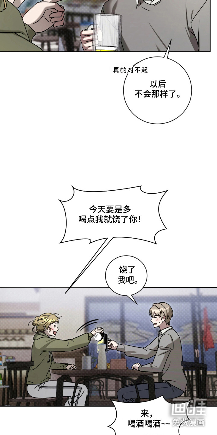 第2话16