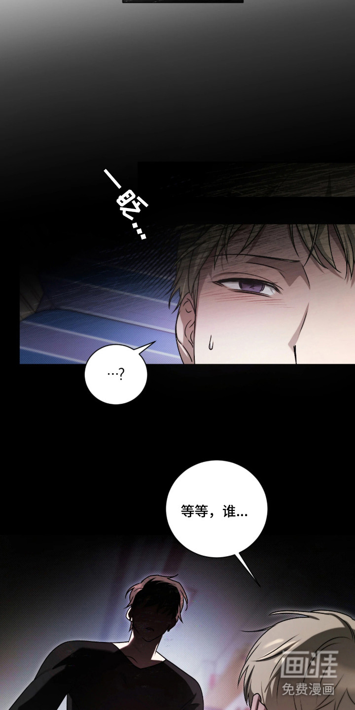 第2话3
