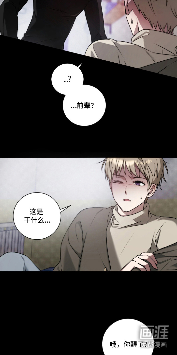 第2话4