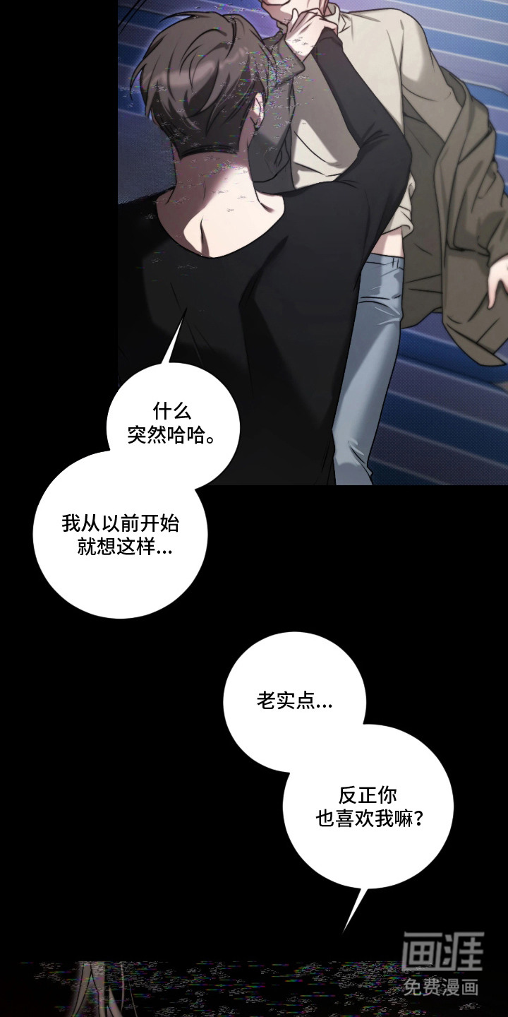 第2话6