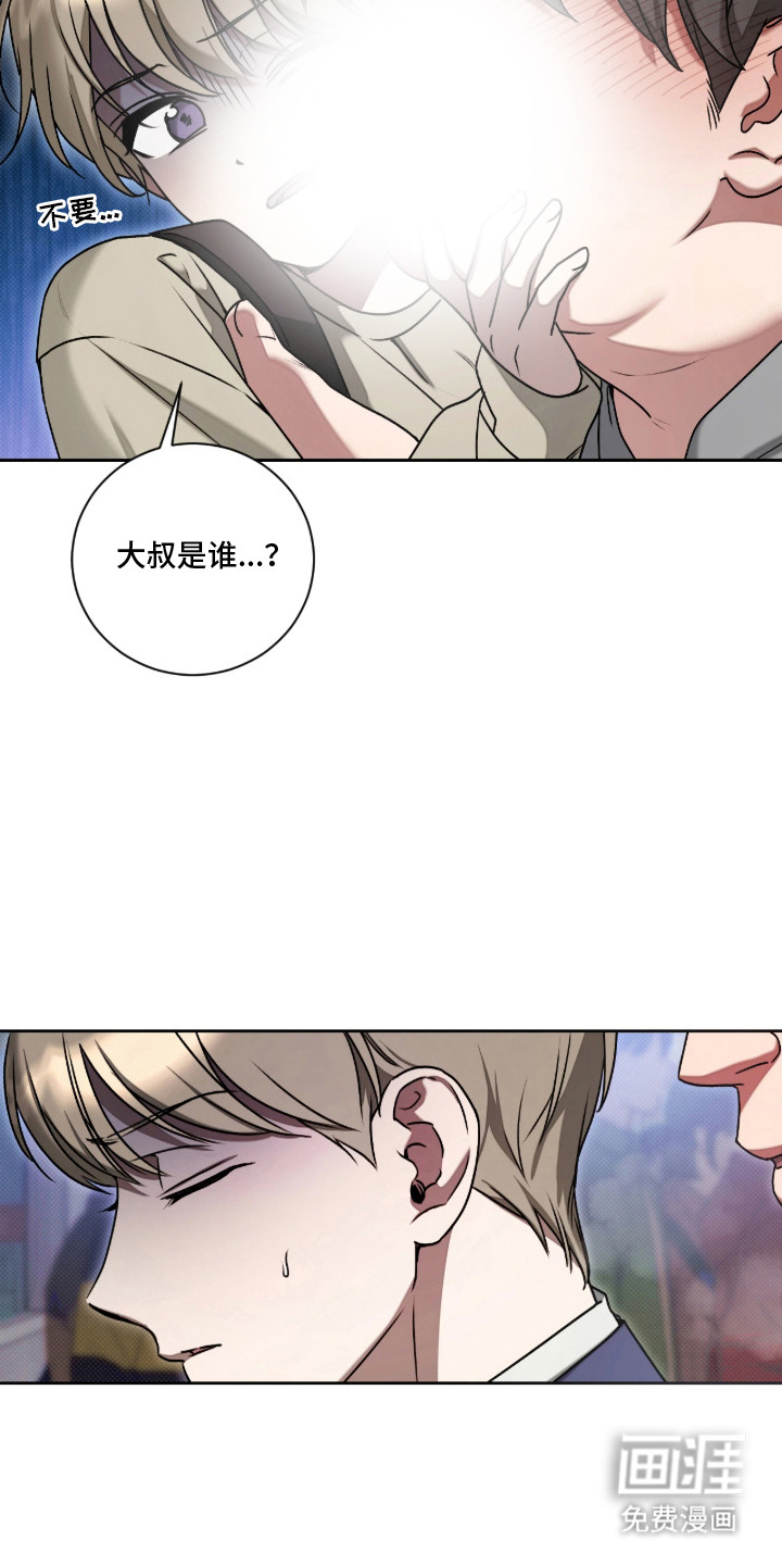 第1话12