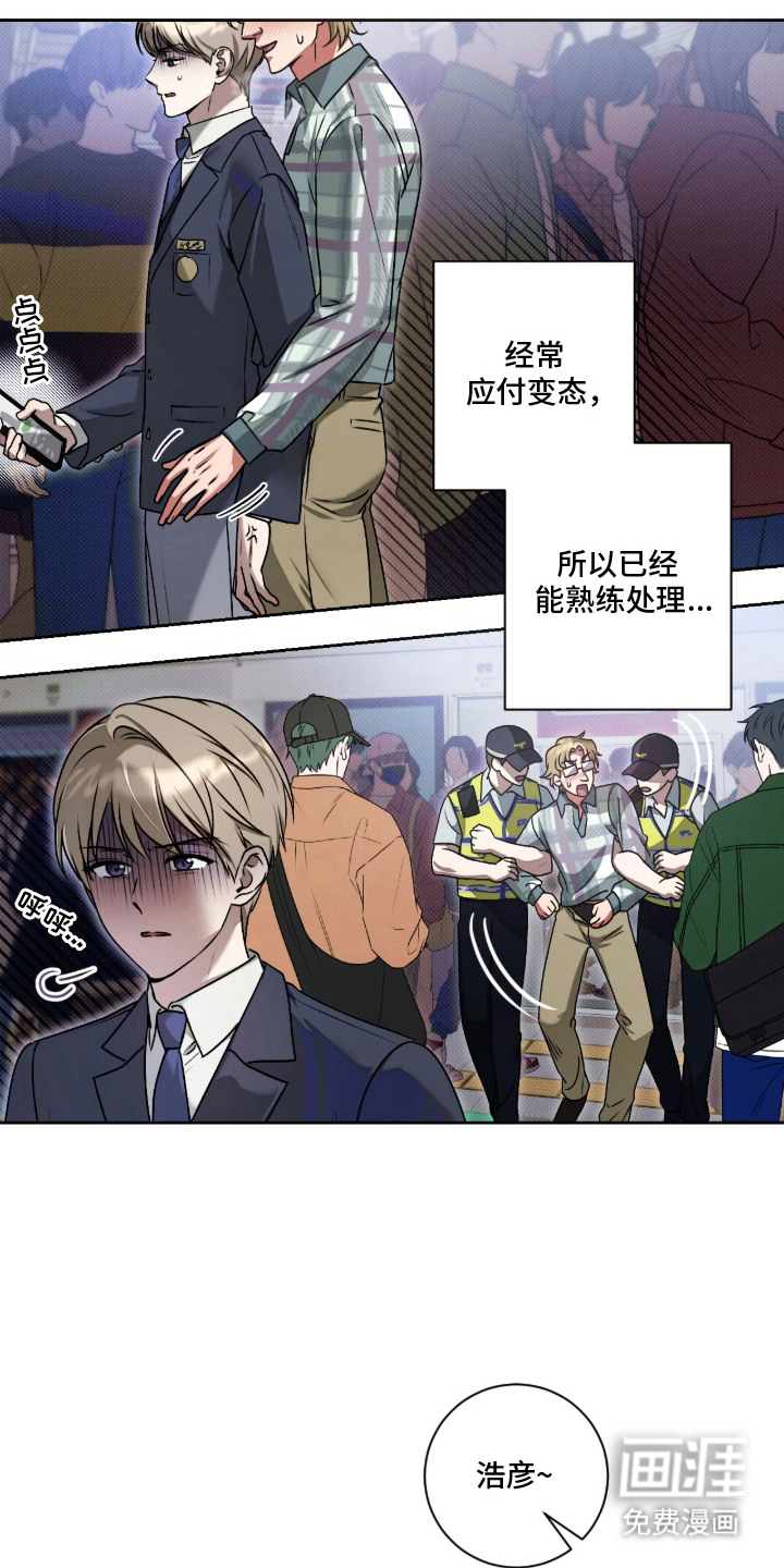 第1话13