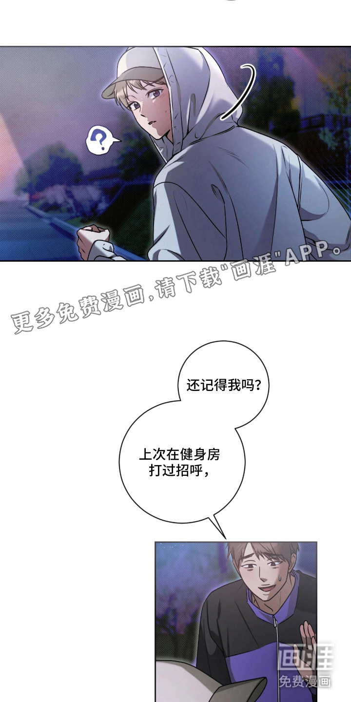 第1话14