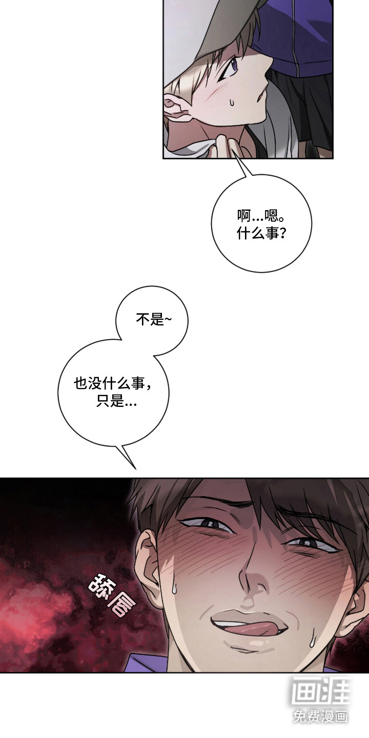 第1话15