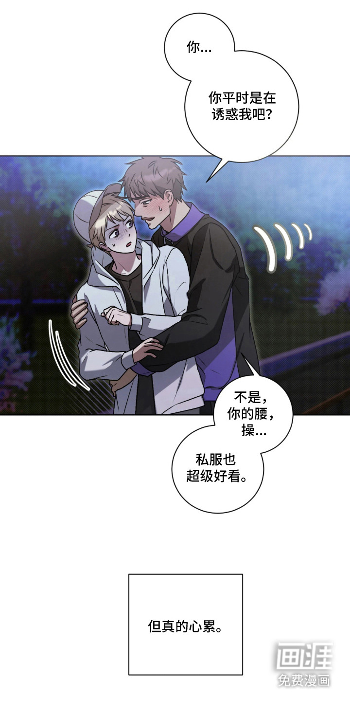 第1话16