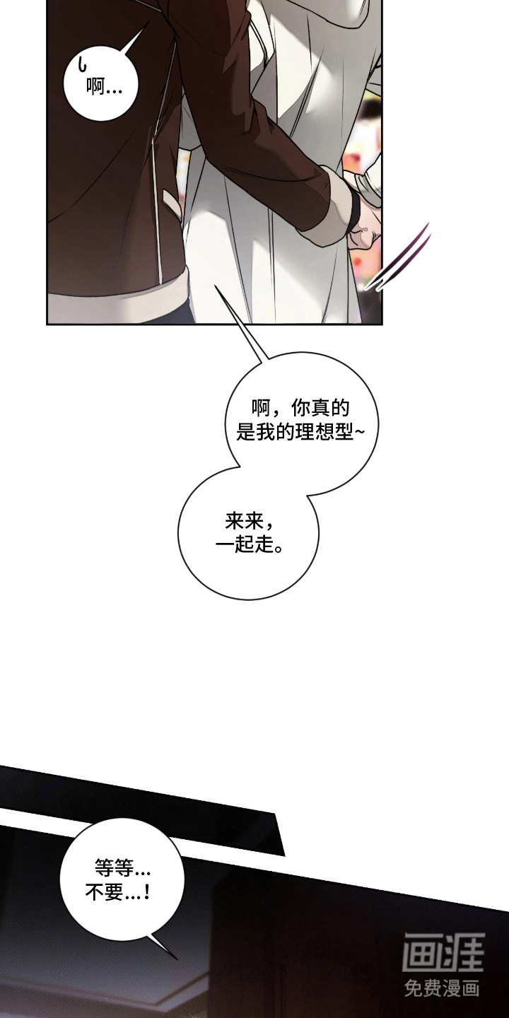 第1话2