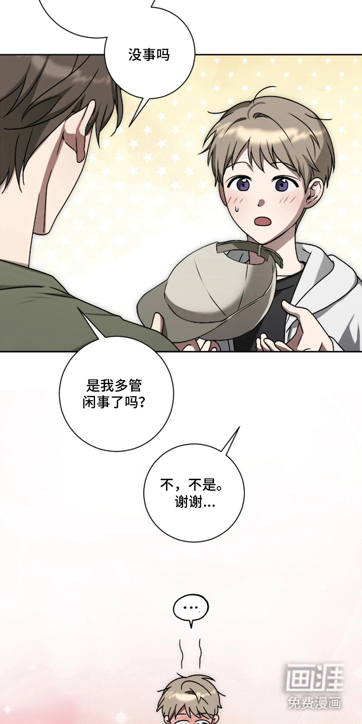 第1话20