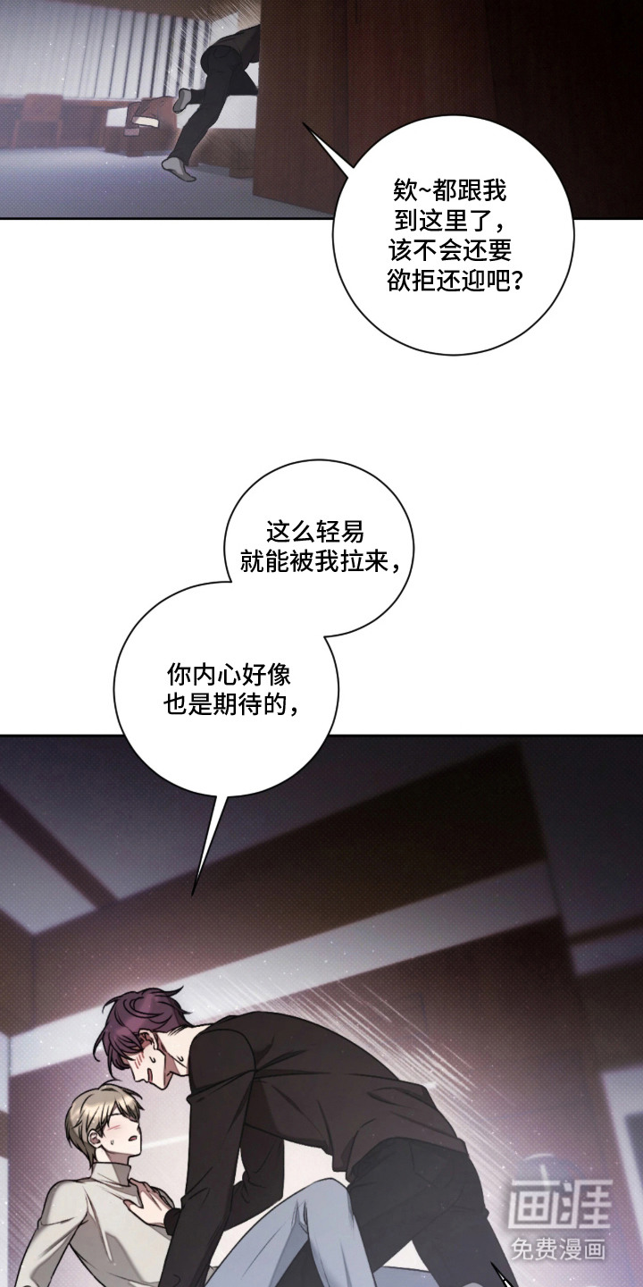 第1话3