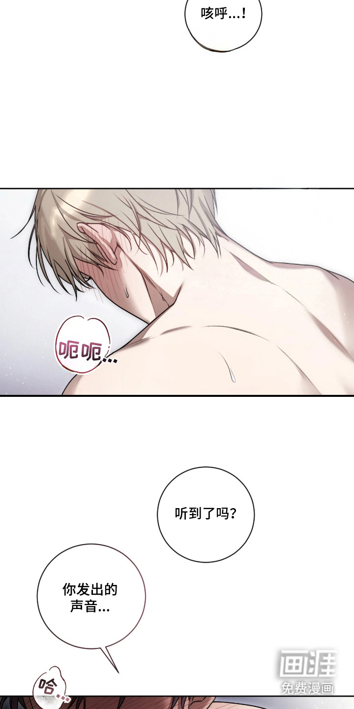 第1话6