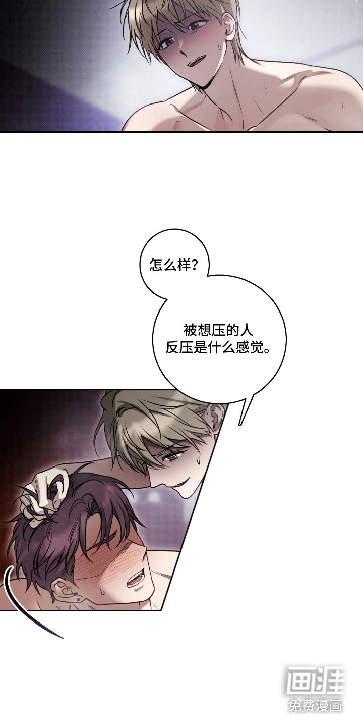 第1话8