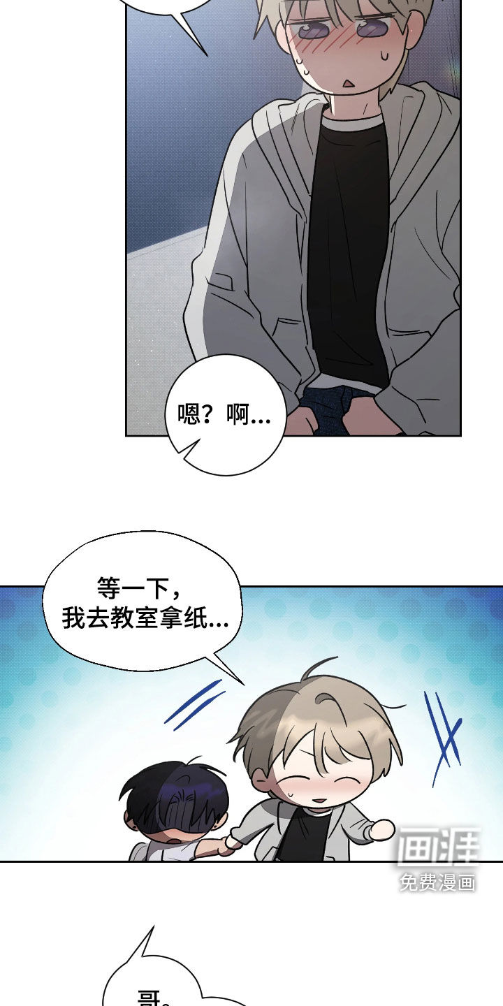 第18话12
