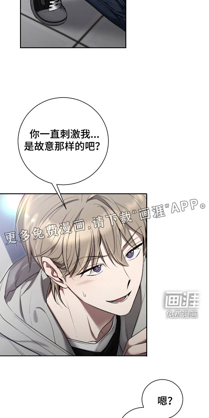 第18话3