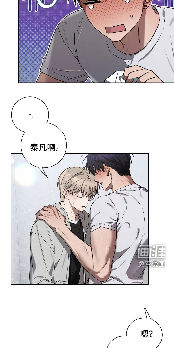 第18话7