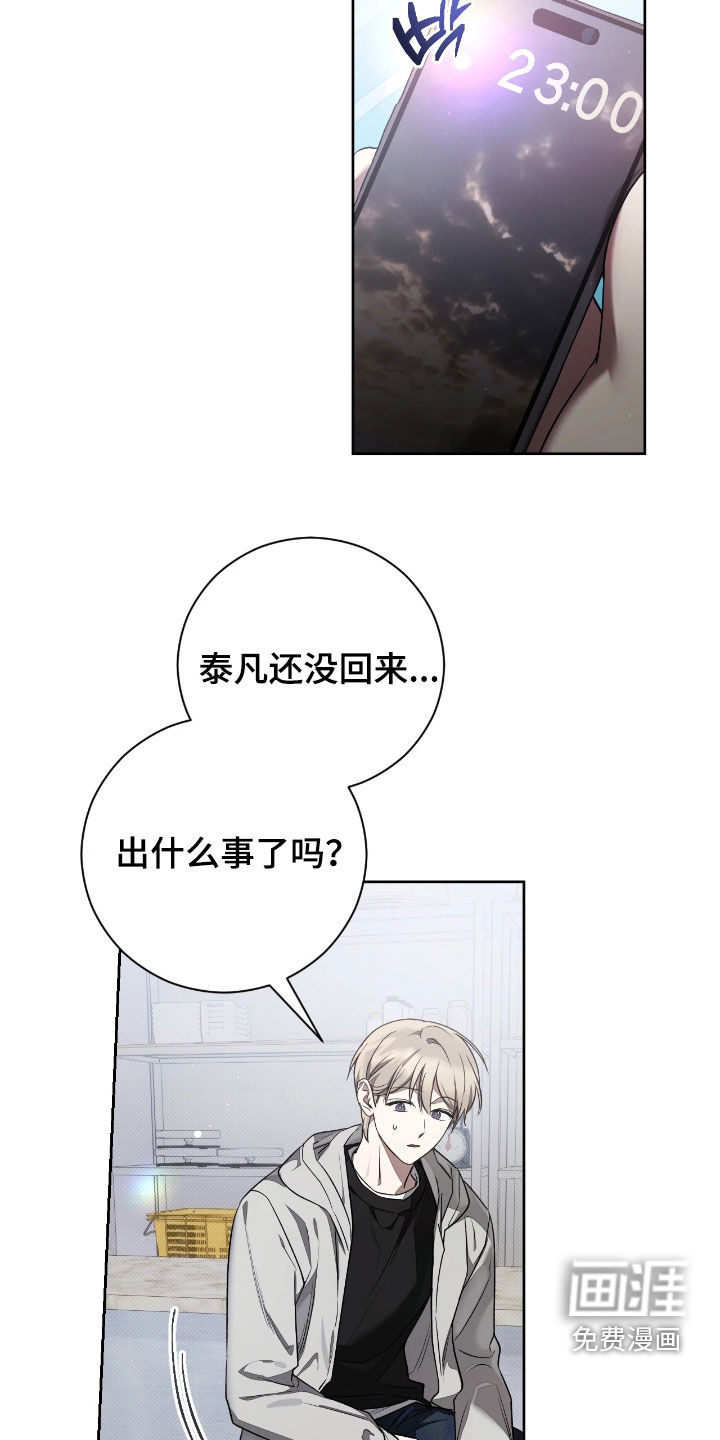 第17话1