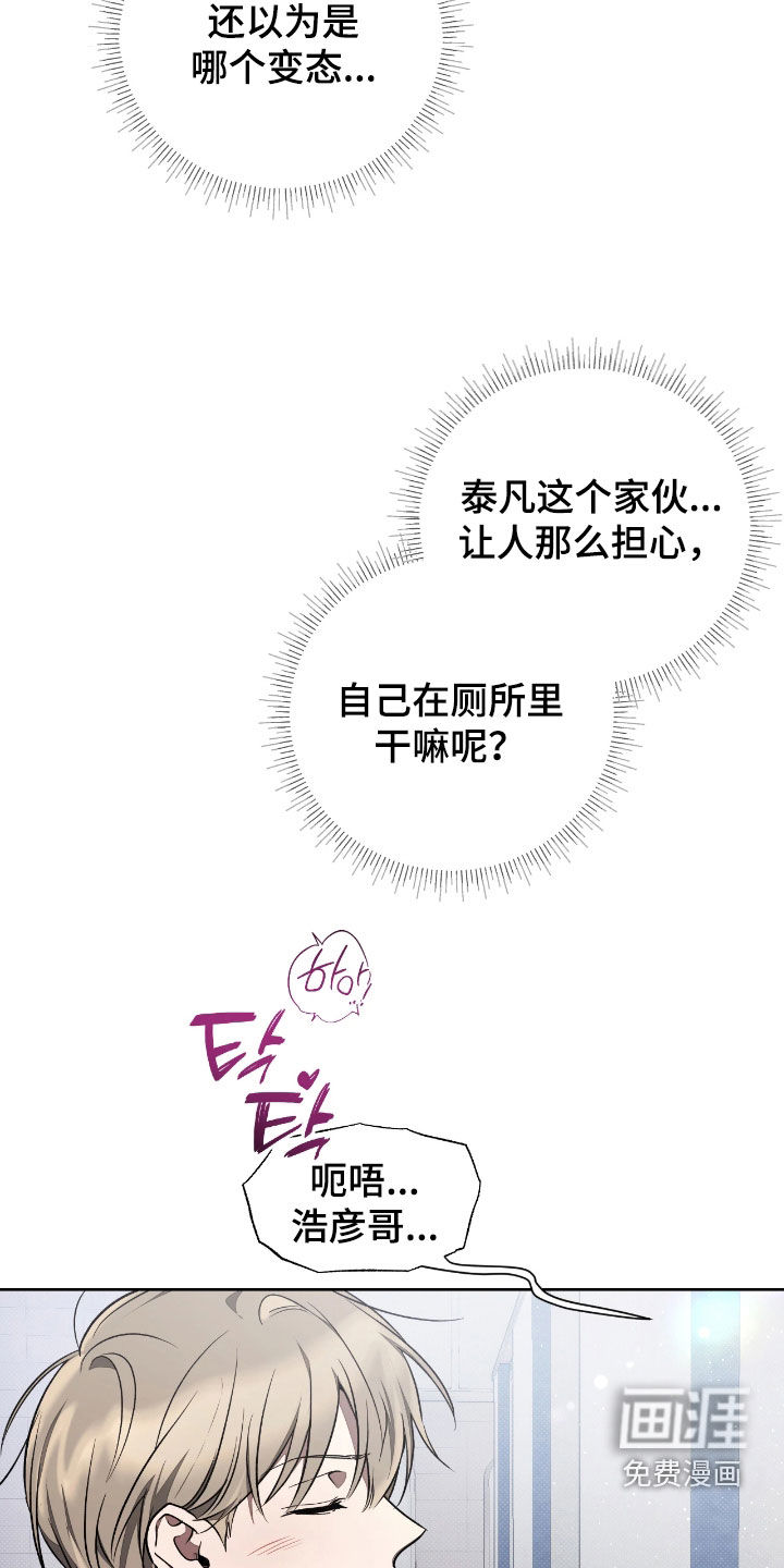 第17话11