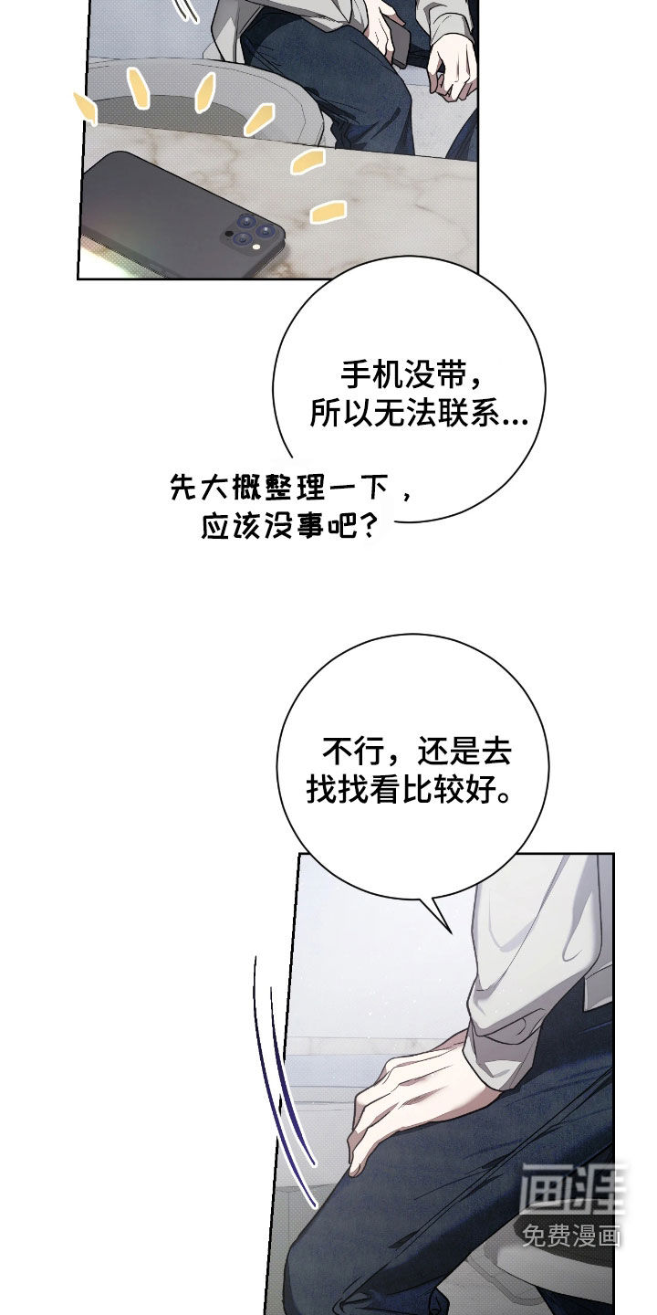 第17话2