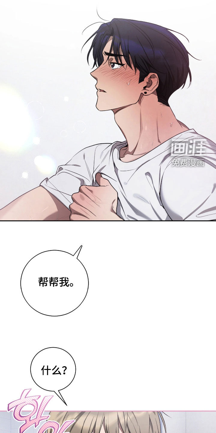 第17话20