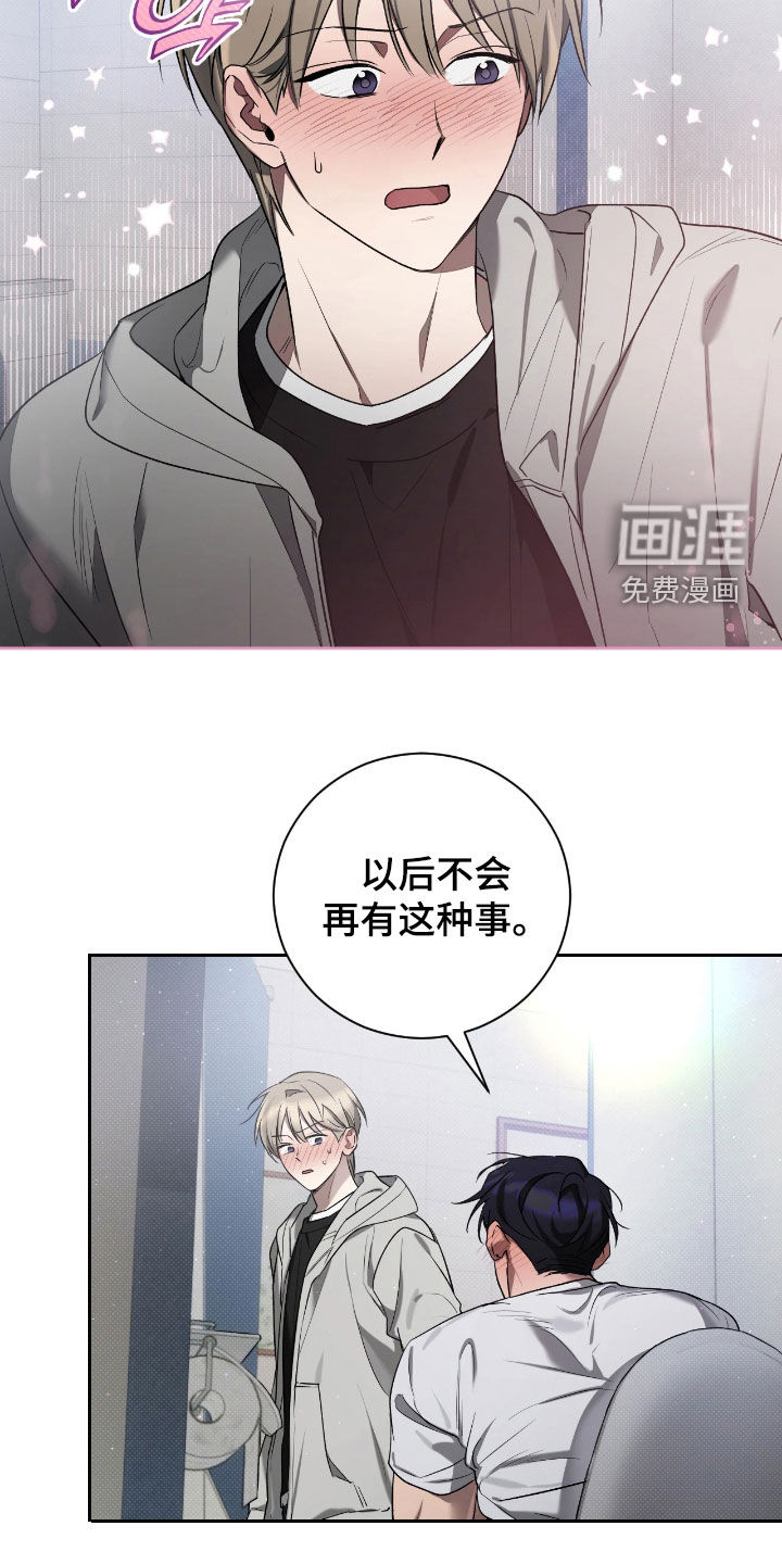 第17话21