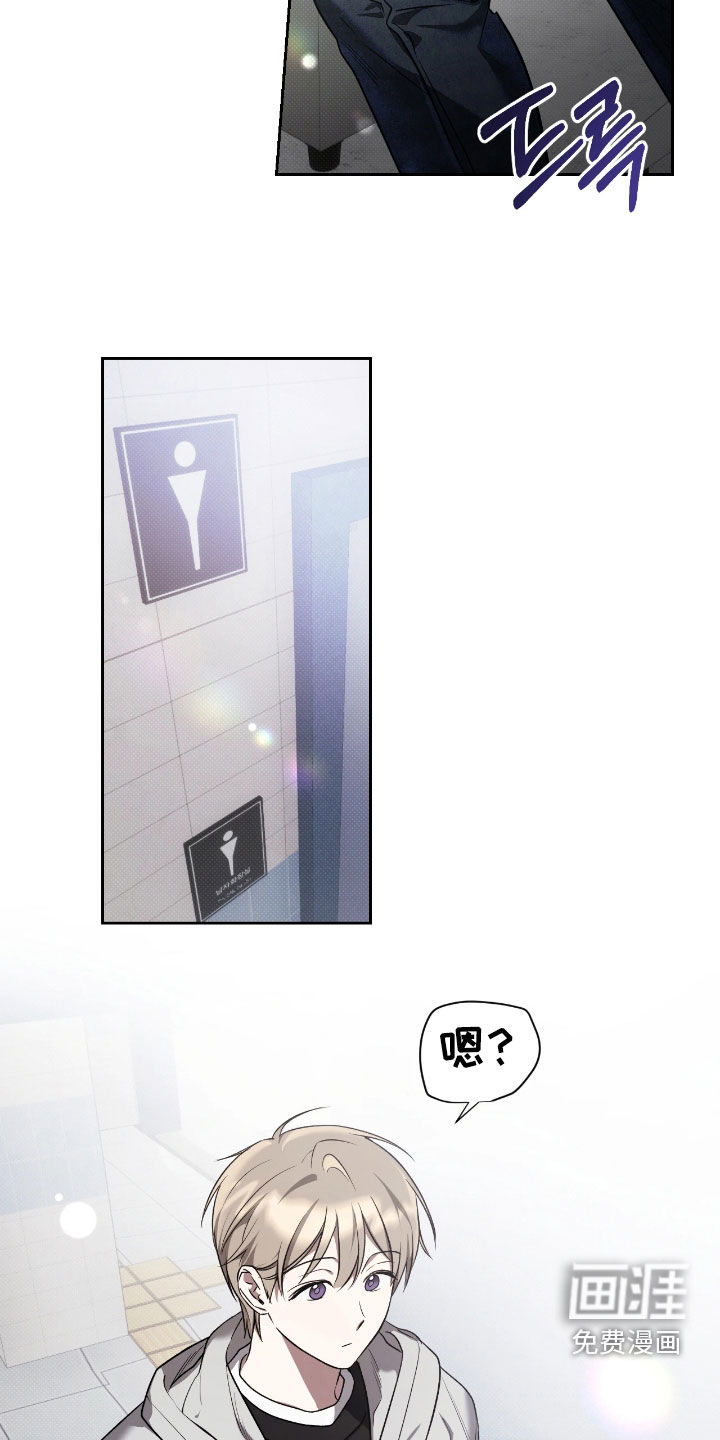 第17话3