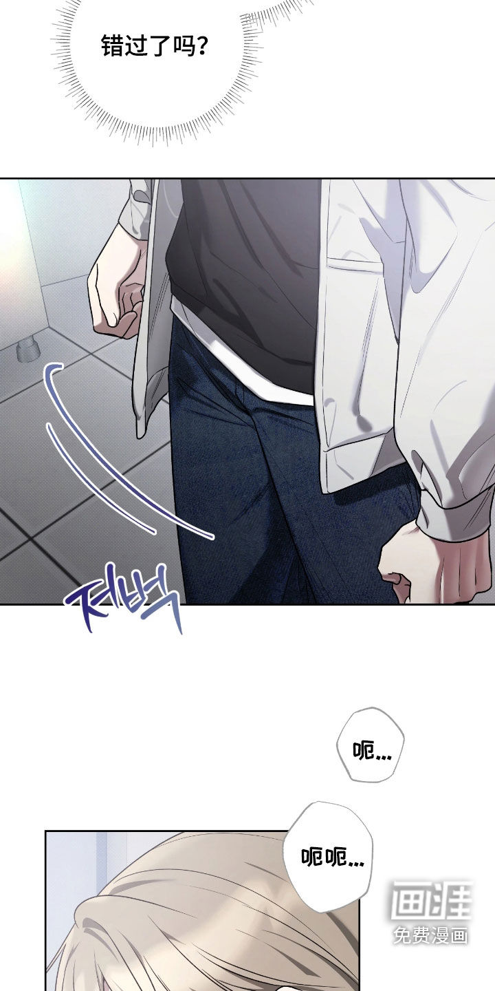 第17话5