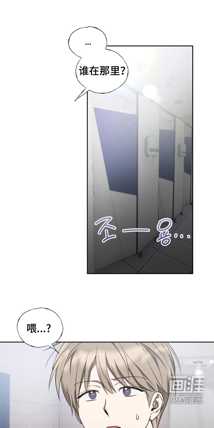 第17话7