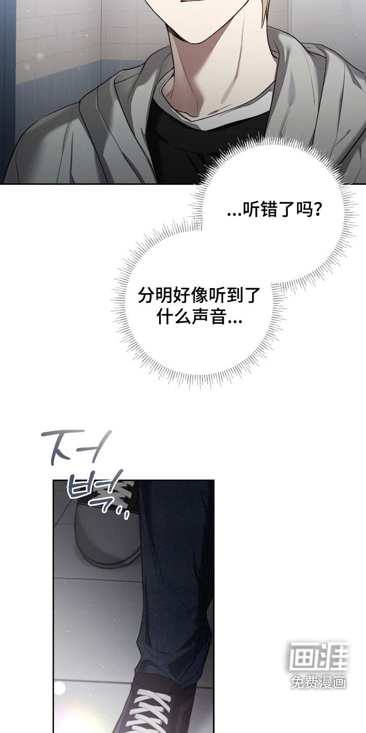 第17话8