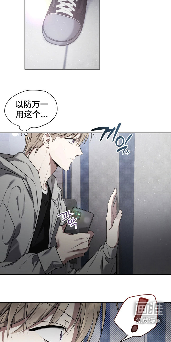 第17话9