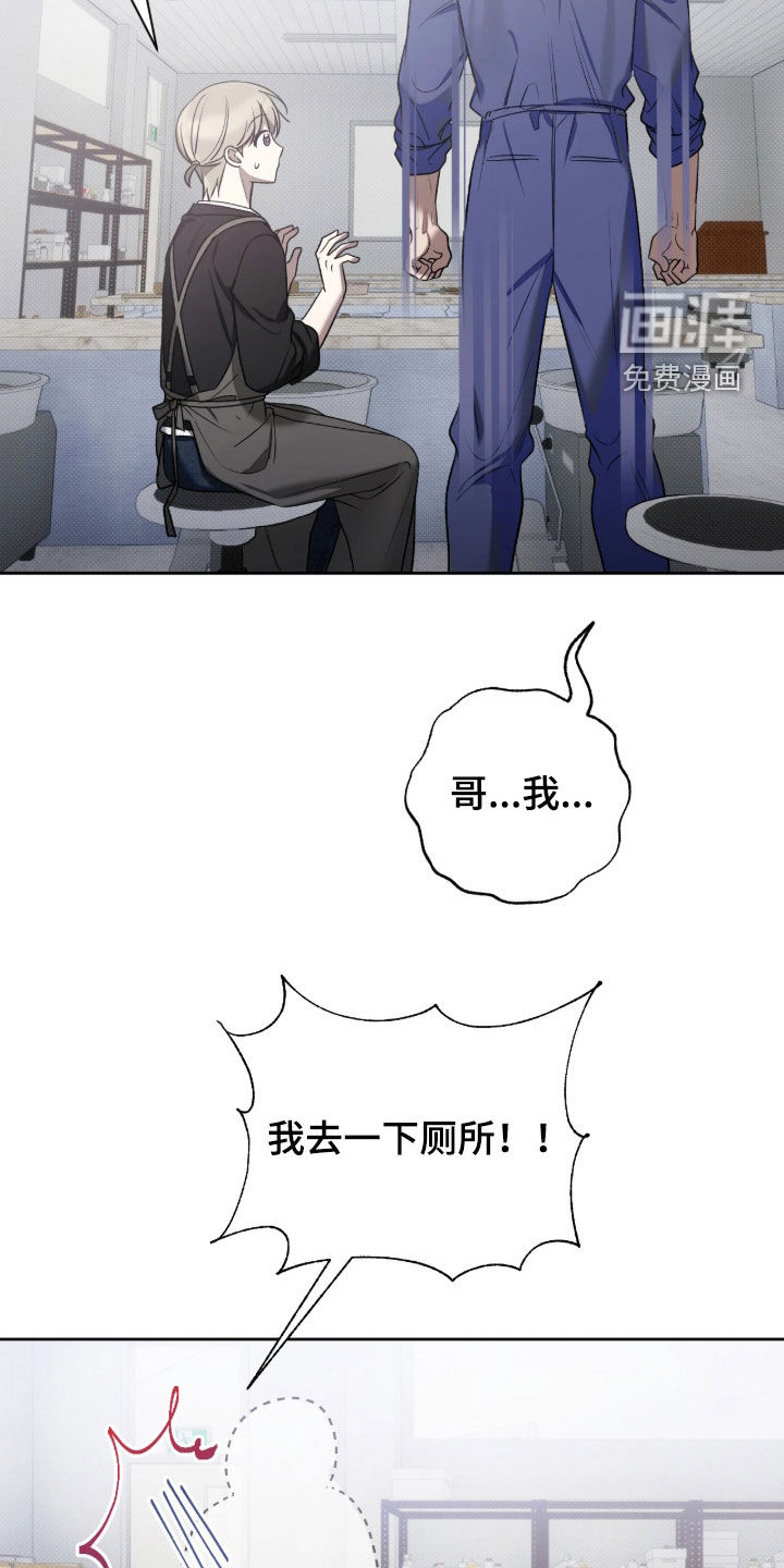 第16话11