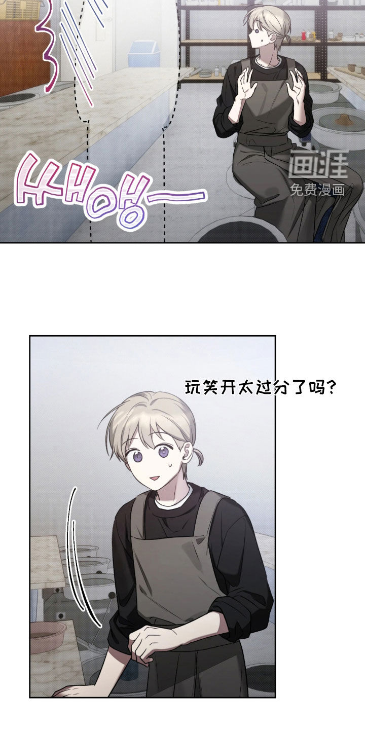 第16话12