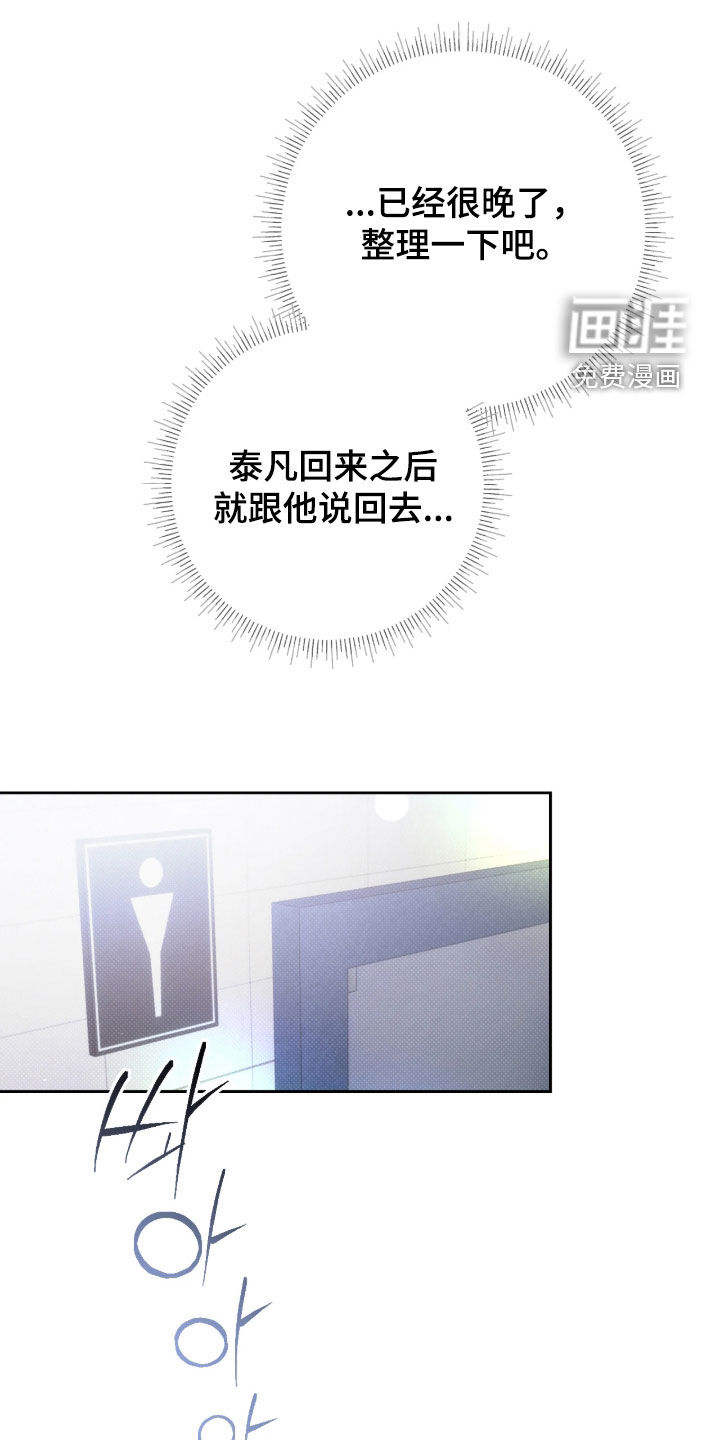 第16话13