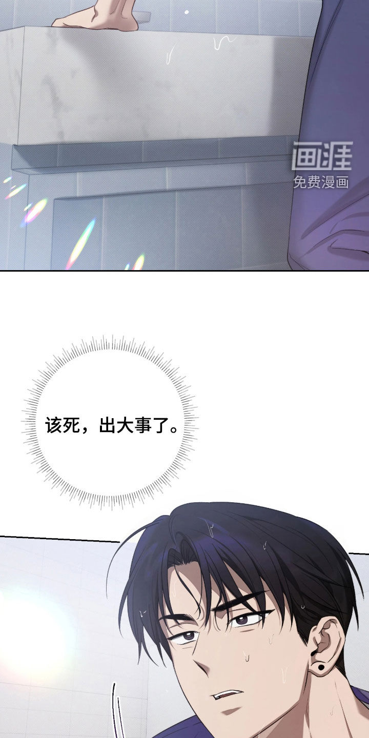 第16话15