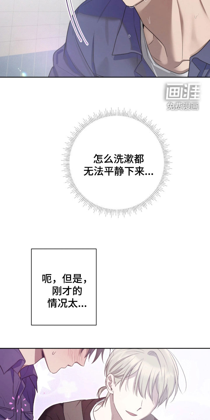 第16话16